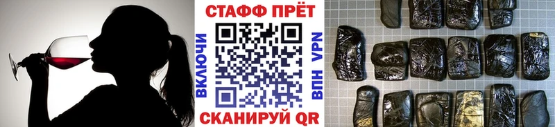 Метадон Курганинск