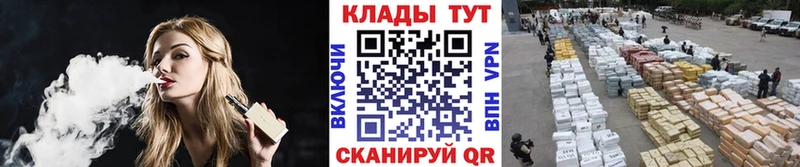 Наркотические вещества Курганинск Каннабис  Мефедрон  ГАШ 
