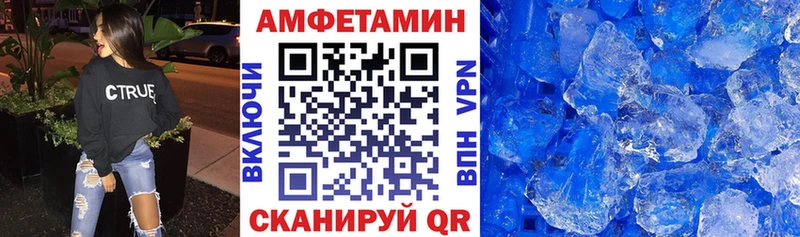 АМФ VHQ  Курганинск 