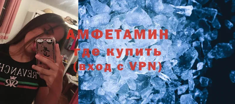 блэк спрут вход  Курганинск  Amphetamine 97%  как найти  