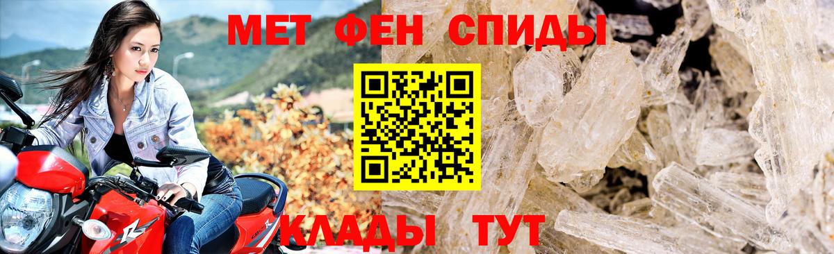 АМФ  Амфетамин Розовый  Вход с VPN  Курганинск 