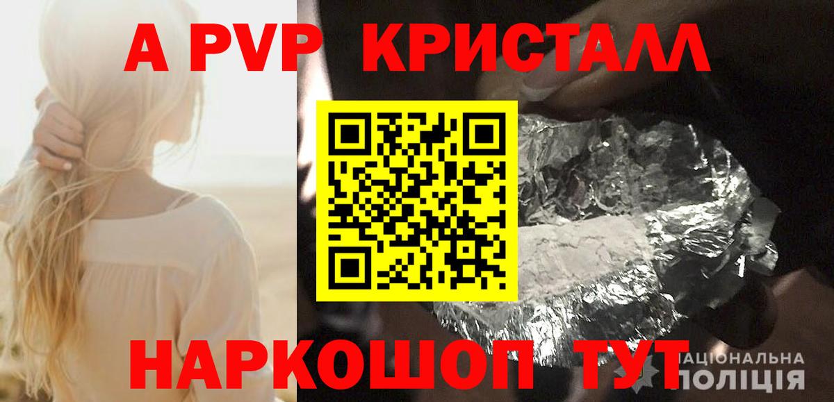 КОКАИН  Курганинск  Бошки Шишки  Кетыч  Hash Oil  МЕФ  МДМА  Вход с VPN  Круглые  Гашик 