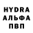 Codein напиток Lean (лин) Shrimp Shromp