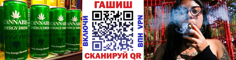 купить закладку Курганинск Печенье с ТГК марихуана