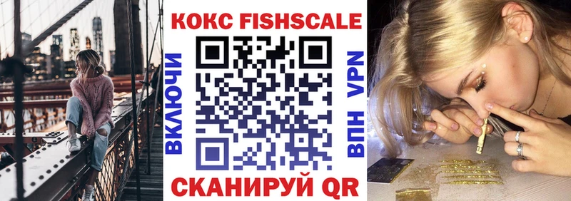 купить наркотик omg ссылки КОКАИН VHQ Курганинск