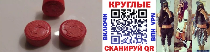 blacksprut   Курганинск  Экстази DUBAI  что такое  