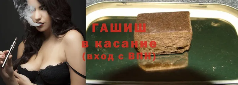 ГАШ Ice-O-Lator  наркотики  Курганинск 