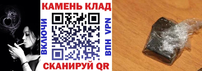 Гашиш Cannabis  blacksprut вход  Курганинск 