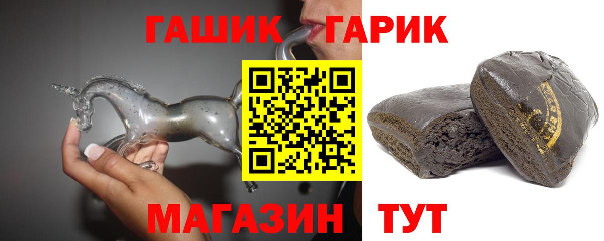ГАШИШ Ice-O-Lator  ГАШИШ Ice-O-Lator  наркотики  Вход с VPN  Курганинск 