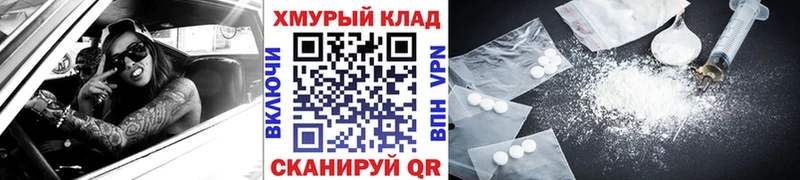 наркошоп  Курганинск  ГЕРОИН хмурый 