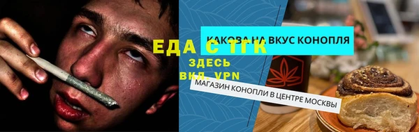 спиды Пестово