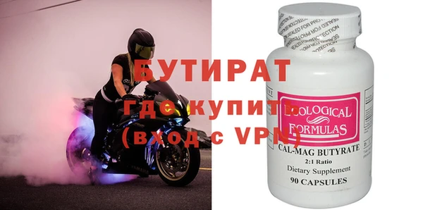 спиды Пестово