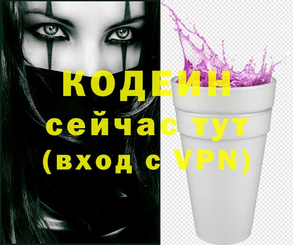 каннабис Переславль-Залесский