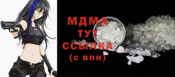 ГАЛЛЮЦИНОГЕННЫЕ ГРИБЫ Пересвет