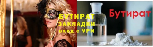 ГАЛЛЮЦИНОГЕННЫЕ ГРИБЫ Пересвет