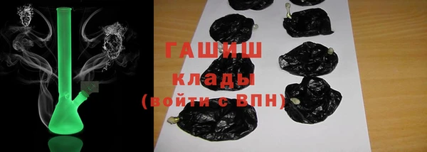 ГАЛЛЮЦИНОГЕННЫЕ ГРИБЫ Пересвет