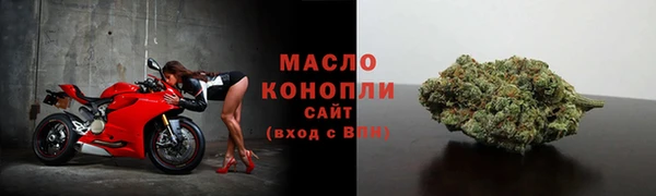 каннабис Переславль-Залесский