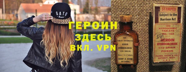 ГАЛЛЮЦИНОГЕННЫЕ ГРИБЫ Пересвет