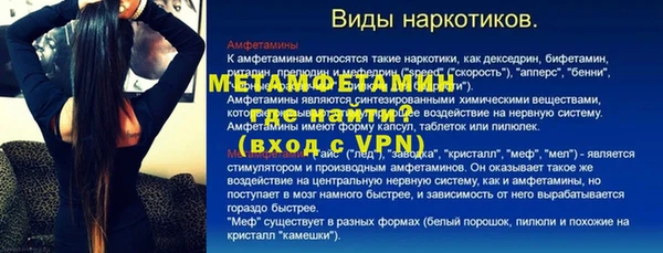 спиды Пестово