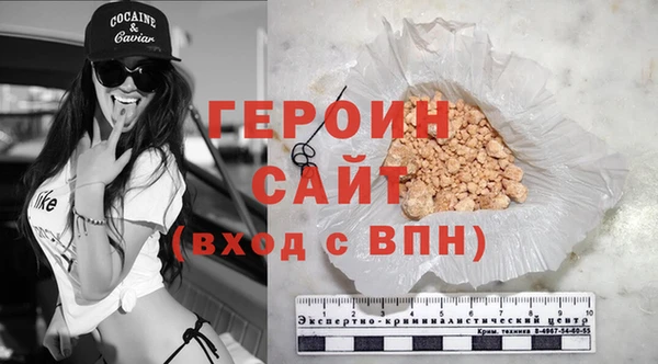 ГАЛЛЮЦИНОГЕННЫЕ ГРИБЫ Пересвет
