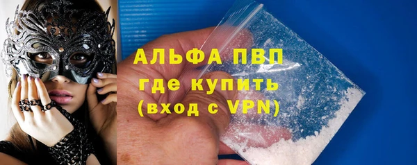 спиды Пестово