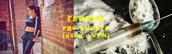 ГАЛЛЮЦИНОГЕННЫЕ ГРИБЫ Пересвет