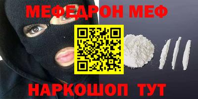 дистиллят марихуана Ипатово