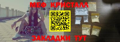 дистиллят марихуана Ипатово