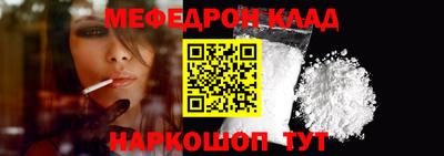 метамфетамин Ирбит