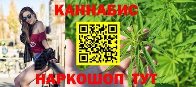 дистиллят марихуана Ипатово