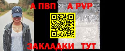 дистиллят марихуана Ипатово