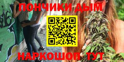 дистиллят марихуана Ипатово