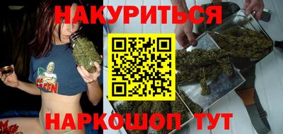 дистиллят марихуана Ипатово
