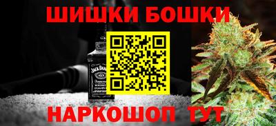 каннабис Абинск
