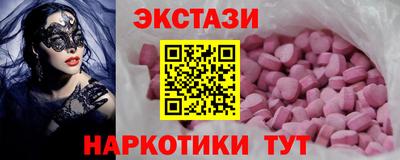 метамфетамин Ирбит