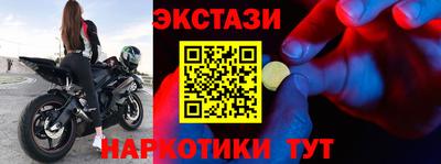 дистиллят марихуана Ипатово