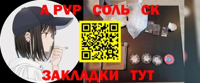 дистиллят марихуана Ипатово