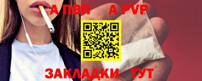дистиллят марихуана Ипатово