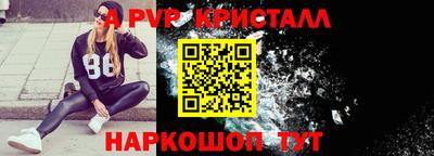 дистиллят марихуана Ипатово