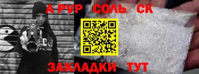 метамфетамин Ирбит