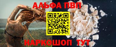 дистиллят марихуана Ипатово