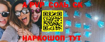 метамфетамин Ирбит