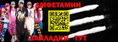 дистиллят марихуана Ипатово