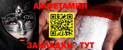 эйфоретик Изобильный