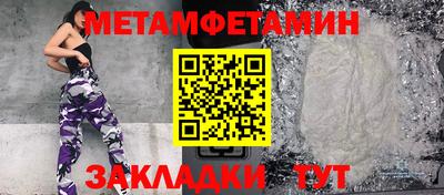 дистиллят марихуана Ипатово