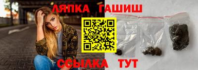 дистиллят марихуана Ипатово