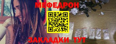 дистиллят марихуана Ипатово