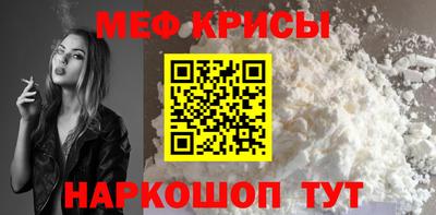 метамфетамин Ирбит