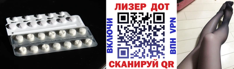 ЛСД экстази ecstasy  купить наркоту  Курганинск 