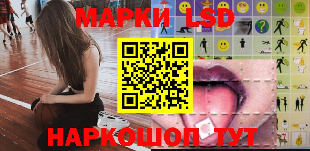 Лсд 25 экстази кислота  Вход с VPN  Курганинск  LSD-25 экстази ecstasy 